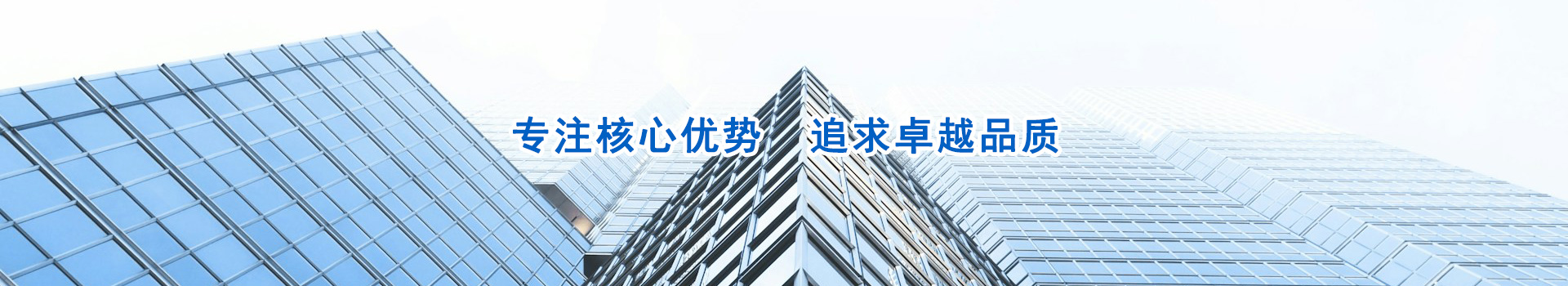 产品中心